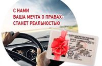 Приглашаем